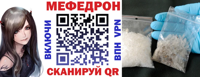Как найти закладки Покров СОЛЬ  Марихуана  АМФЕТАМИН  Меф мяу мяу  МДМА  Кокаин  ГАШ 