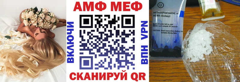 кракен маркетплейс  нарко площадка клад  Амфетамин VHQ  Покров 