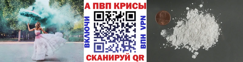 A PVP Соль  MEGA зеркало  Покров  наркота 