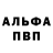 Амфетамин Premium Mr Dexon