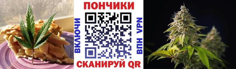 Печенье с ТГК конопля  купить наркоту  Покров 