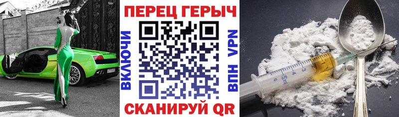 ГЕРОИН Heroin  купить наркотик  Покров 