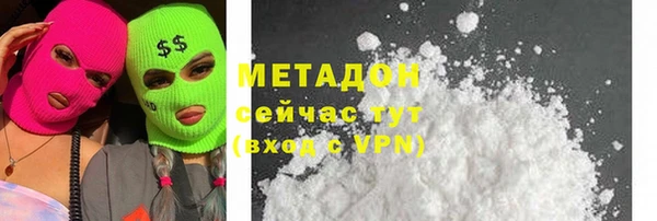 марки lsd Балахна