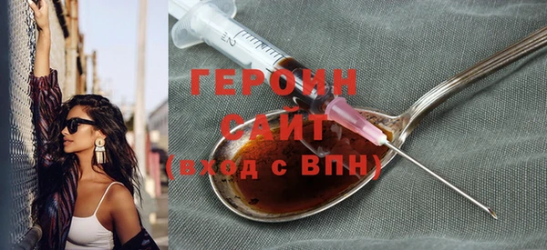 марки lsd Балахна