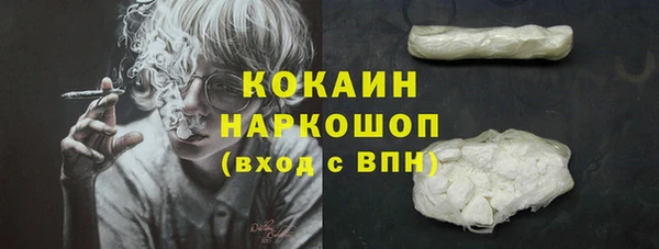 марки lsd Балахна