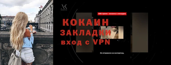 марки lsd Балахна