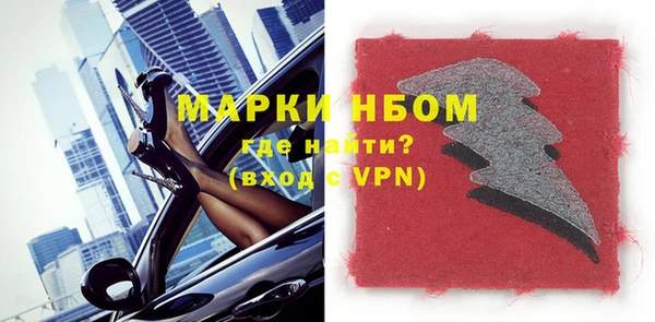 марки lsd Балахна