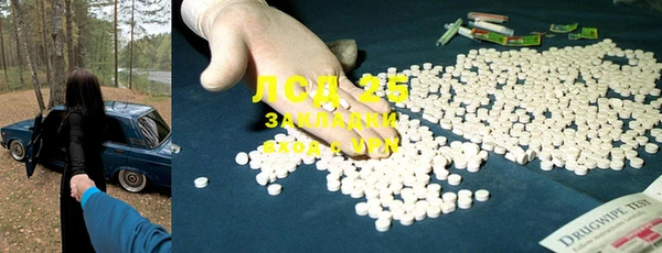 марки lsd Балахна