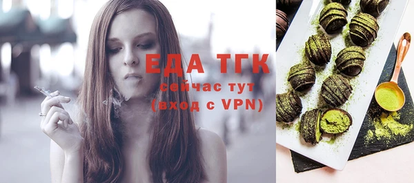 марки lsd Балахна