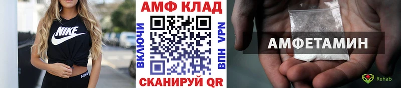 МЕТАМФЕТАМИН пудра  где продают наркотики  Покров 