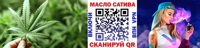 ТГК жижа  мега сайт  Покров 