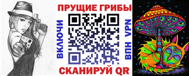 Галлюциногенные грибы ЛСД  цены наркотик  Покров 